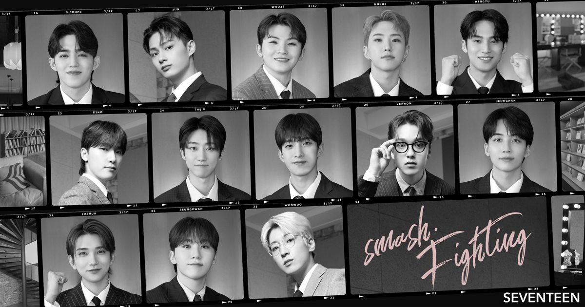 SEVENTEEN x smash. by SHOWROOM