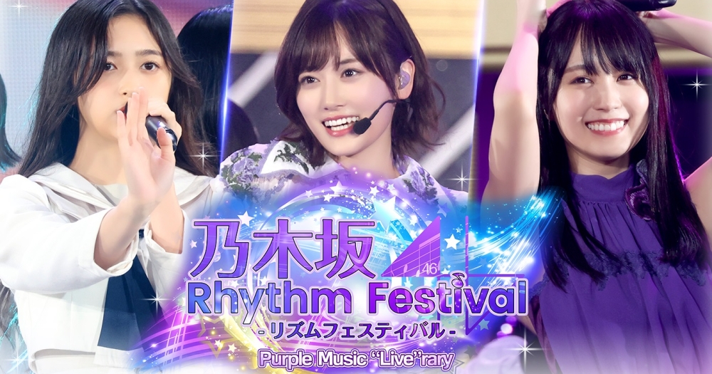 Nogizaka46 x AiiA “Nogizaka46 Rhythm Festival”