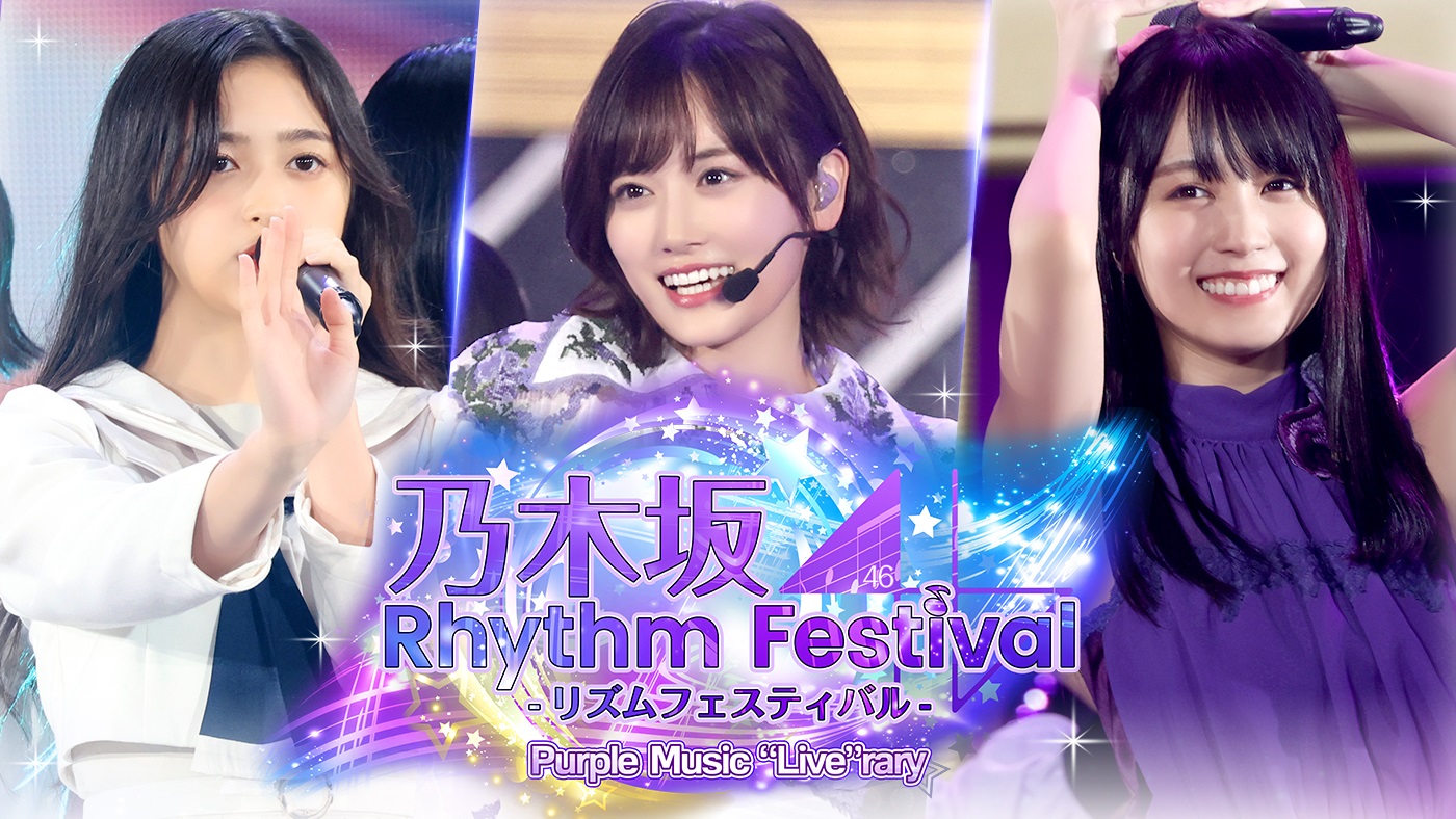 Nogizaka46 x AiiA “Nogizaka46 Rhythm Festival”