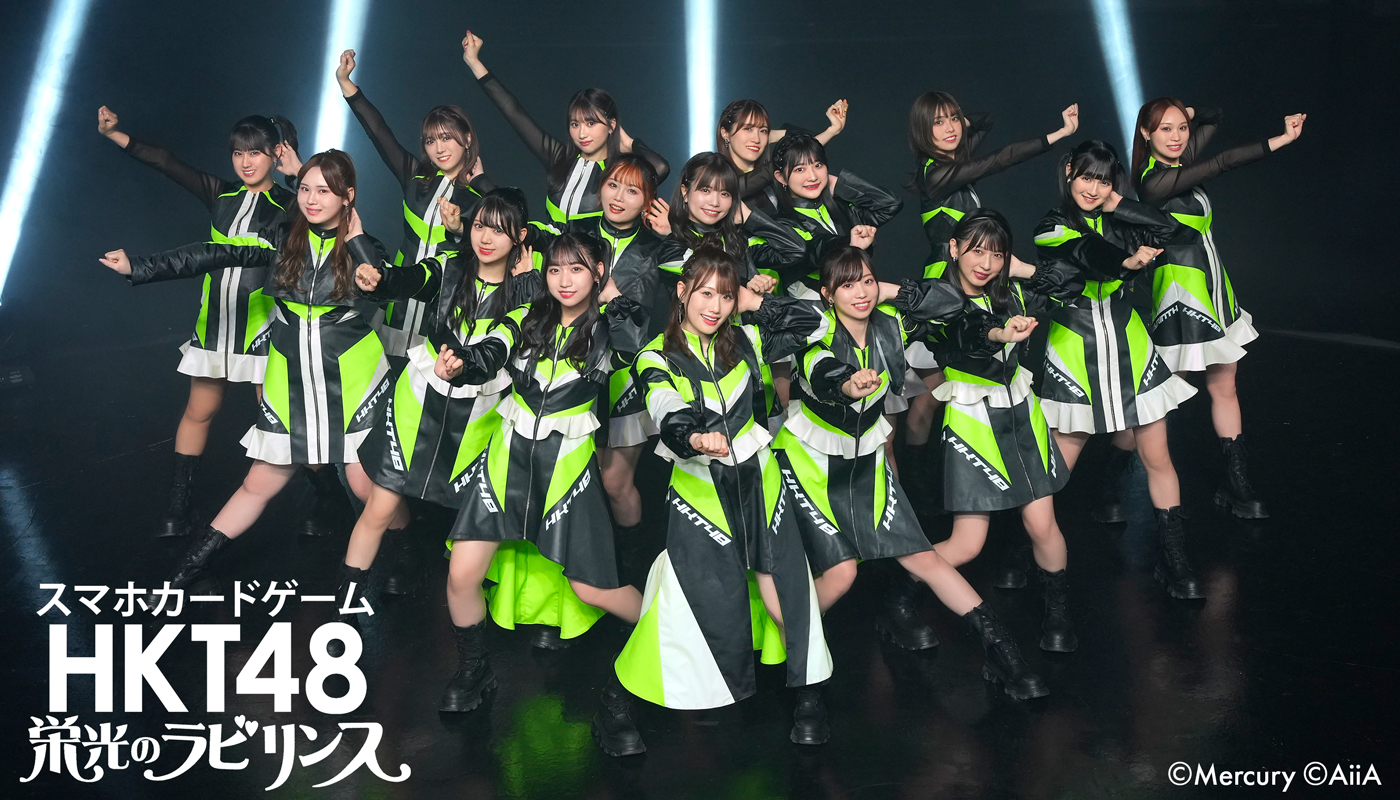 HKT48 x AiiA “HKT48 Glory Labyrinth”