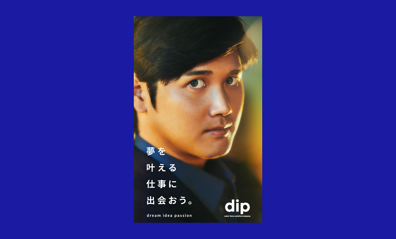 Shohei Ohtani x dip