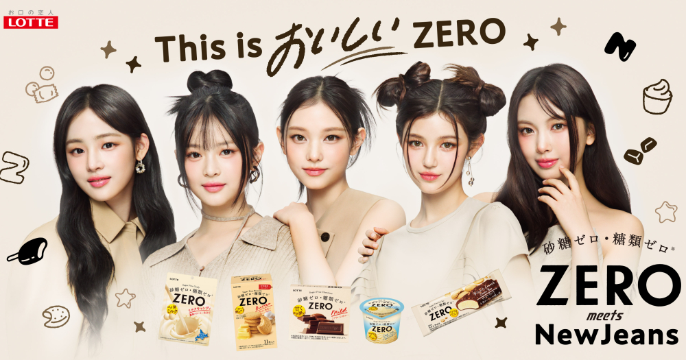 NewJeans×LOTTE「ZERO」