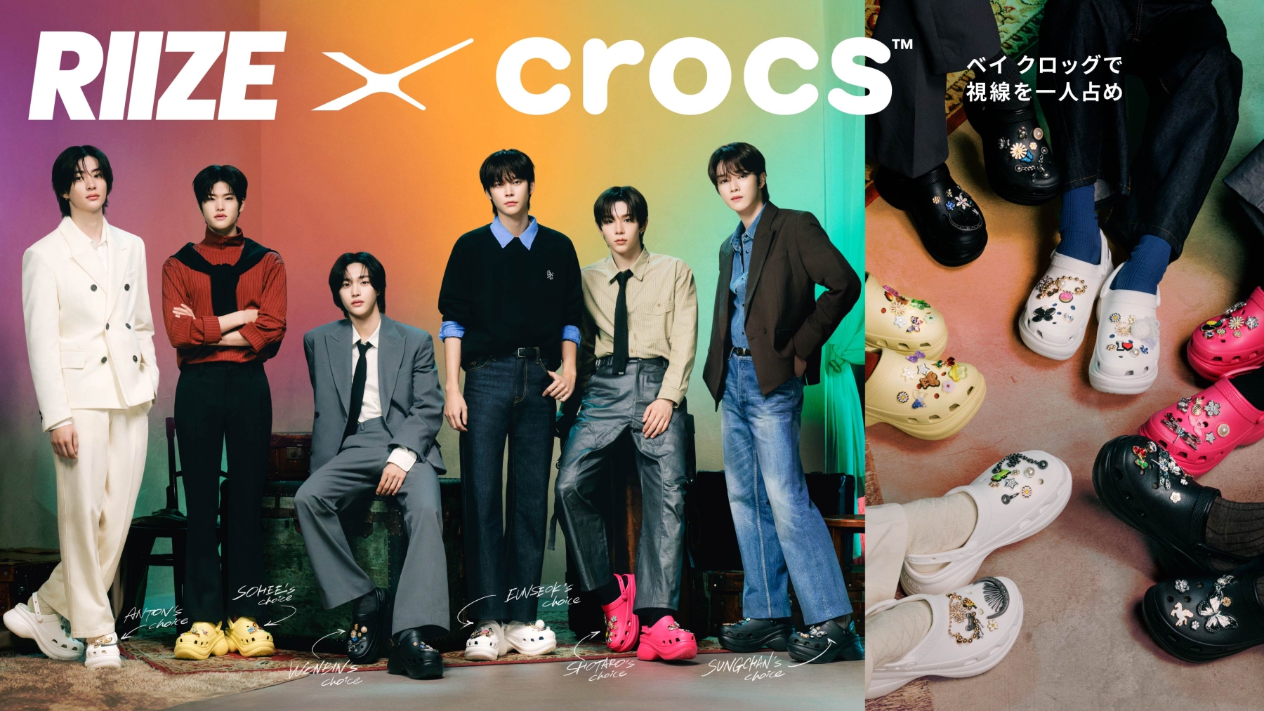 RIIZE×crocs